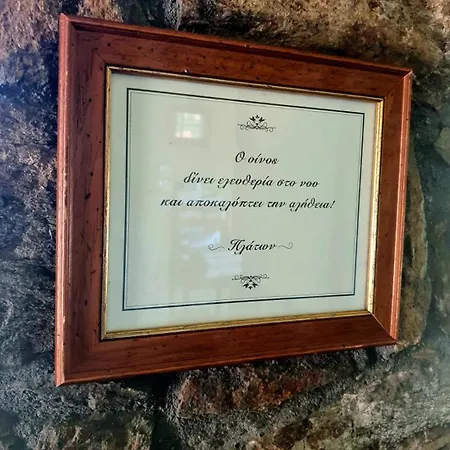 Agonari 3* Sklíthron
